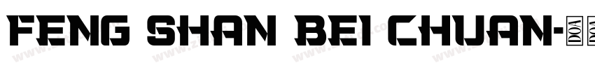 FENG shan bei chuan字体转换